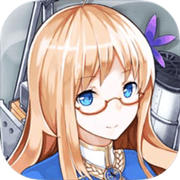 战舰少女R游戏纯净最新版