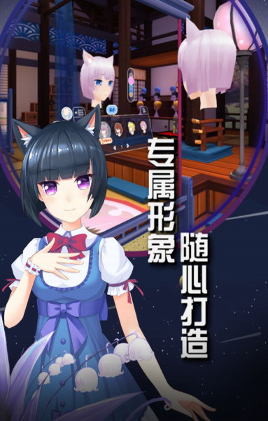 陪伴星球VR通用版3