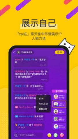 ZAI手机版-图2