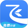 飞读追书通用版