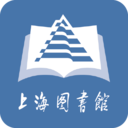 上海图书馆免费版