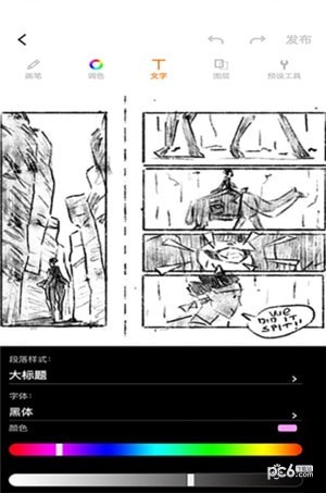 万象创作最新免费版2