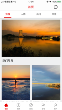 零度摄影最新免费版3