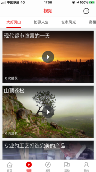 零度摄影最新免费版1