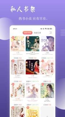 读乐星空官方最新版-图3