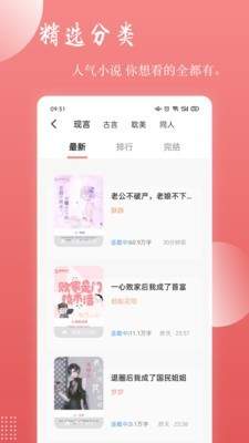 读乐星空官方最新版-图2