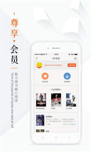 鸠摩搜书官方最新版-图2