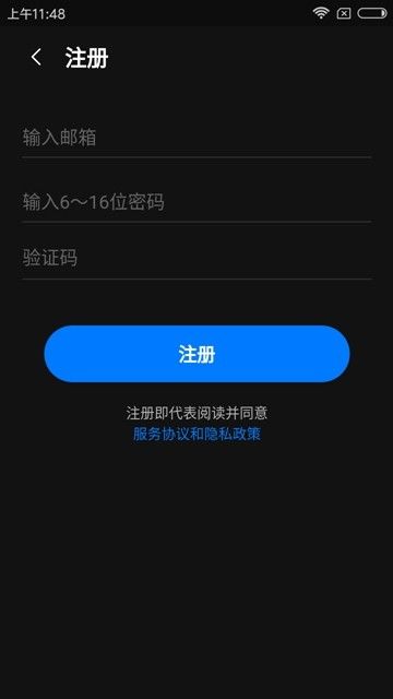菊风云会议手机最新版1