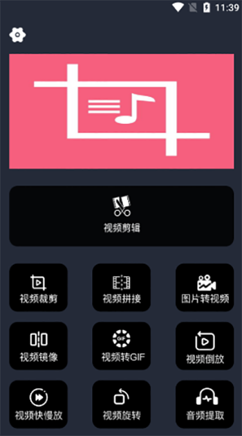 橘子剪辑助手安卓免费版-图2