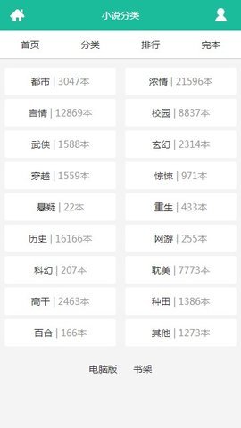 十八书屋免费版1