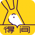 得间小说安卓直装版