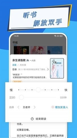 元力町轻小说无广告版-图2
