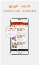 esjzone轻小说文库官方版-图3