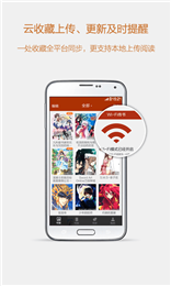 esjzone轻小说文库官方版-图1