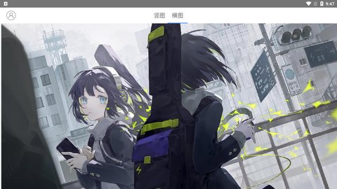 每日漫图官方最新版-图3