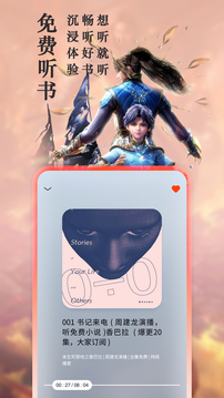 笔趣谷通用版-图2