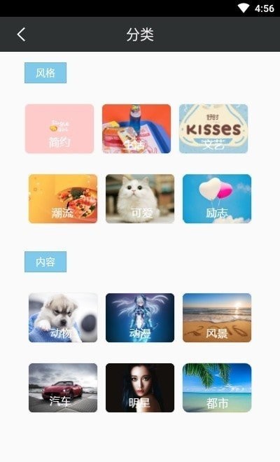 万象壁纸最新免费版2