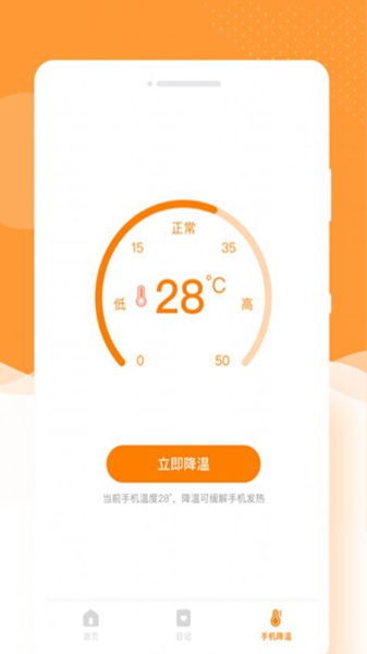 闪颜相机正版1