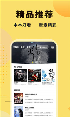 二狗小说官方正版2