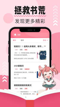 树莓小说阅读器官方正版2