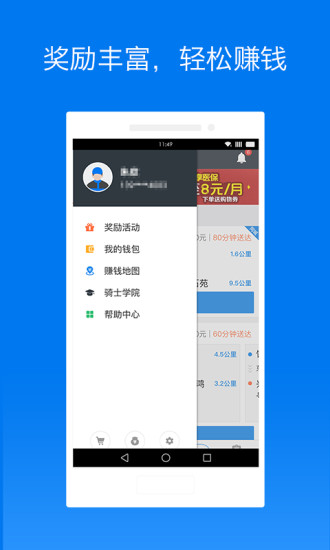 达达骑士版-图2