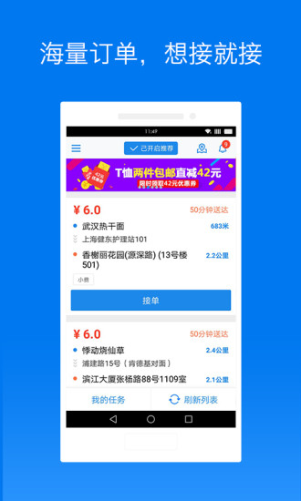 达达骑士版-图3
