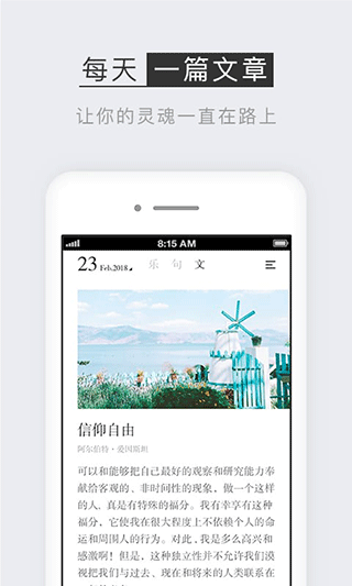小独安卓官方版-图1
