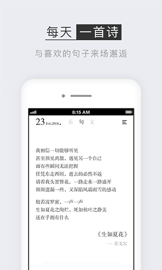 小独安卓官方版-图2