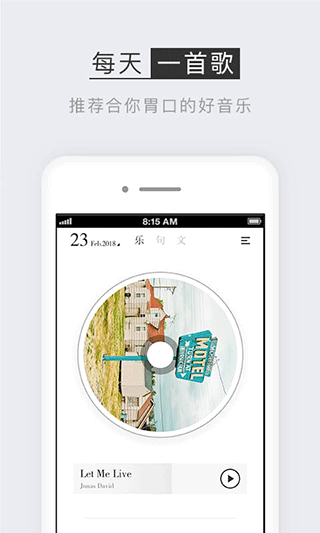 小独安卓官方版-图3