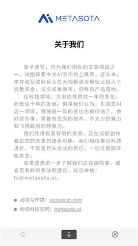 量子速写通用版1