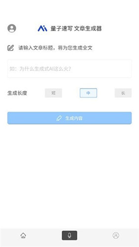 量子速写通用版3