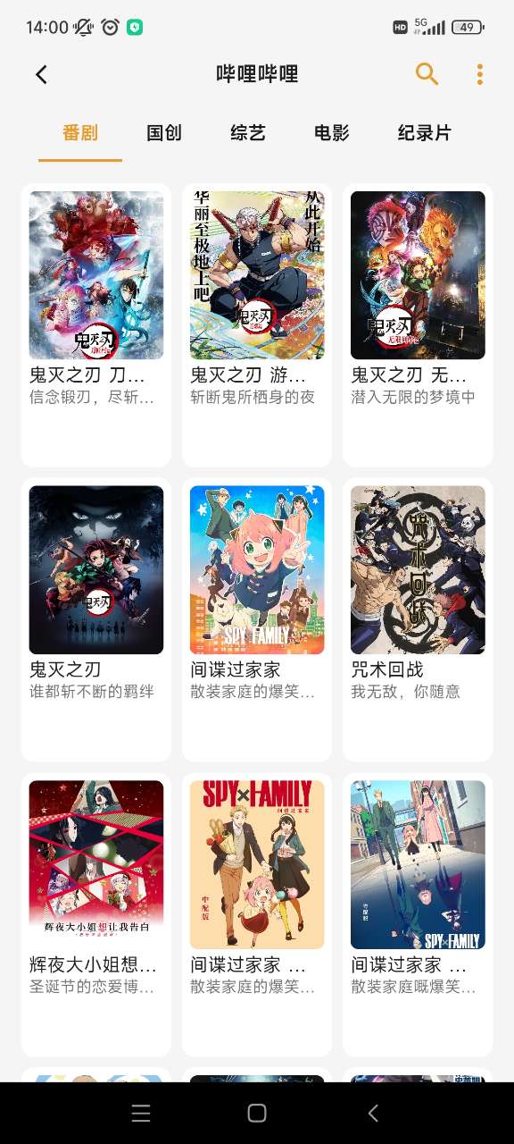 猫番阅读直装版-图1