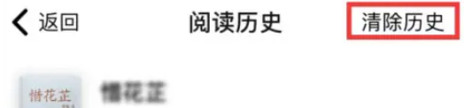 饭团追书手机版-图1