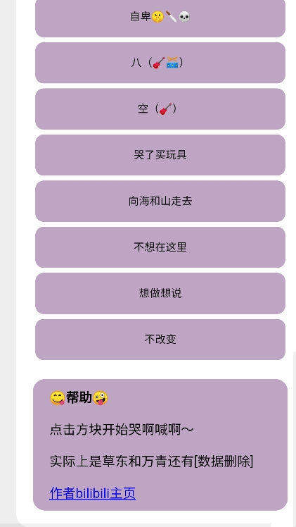 草东盒最新版