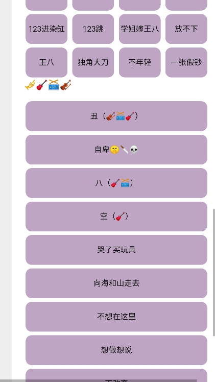 草东盒最新版