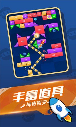 愛上消消消紅包版