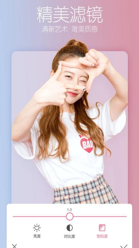 奇妙相机手机版2