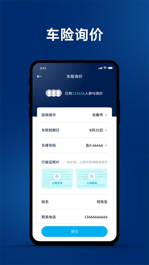 一汽大众官方正版1