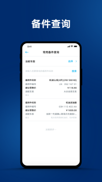 一汽大众官方正版2