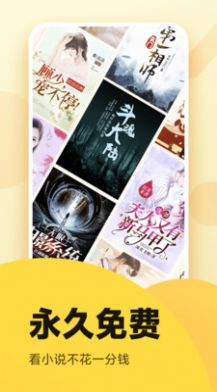 橙子书吧手机最新版-图1