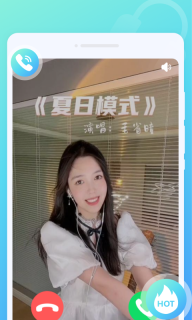 秒拍来电秀无广告版图3