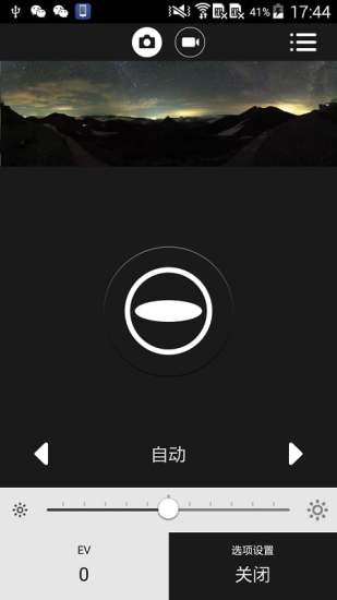 理光景达手机免费版-图1