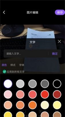 定制时间水印相机最新版1