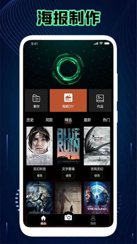 神仙相机无广告版-图1