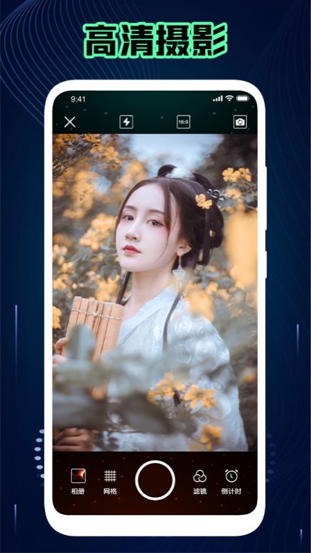 神仙相机无广告版-图2