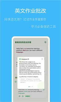 拍作业帮搜题最新免费版2