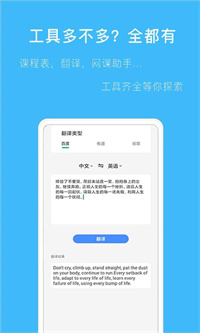 拍作业帮搜题最新免费版3