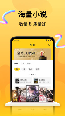 拾光小说手机版-图3