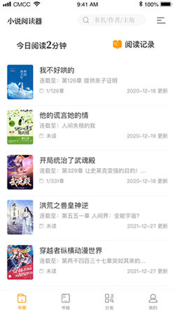 笔趣阁橙色版3