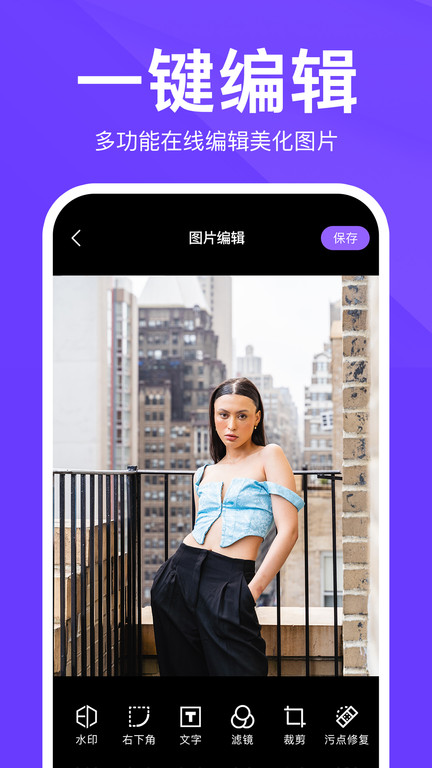 定制时间水印相机通用版-图1
